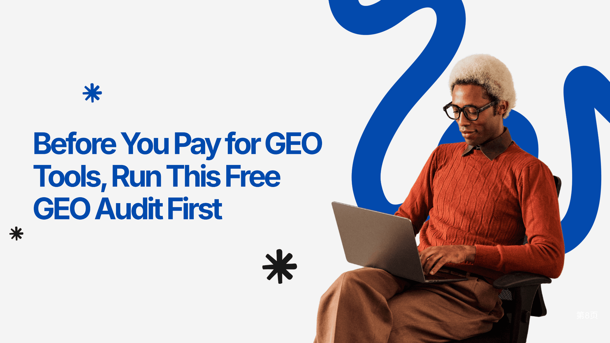 Before You Pay for GEO Tools, Run This Free GEO Audit First