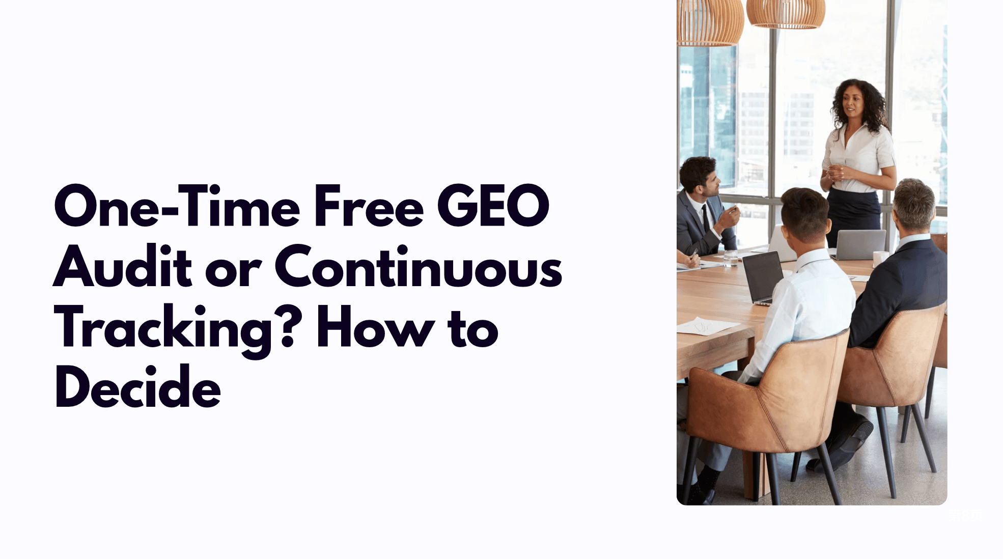 One-Time Free GEO Audit or Continuous Tracking? How to Decide